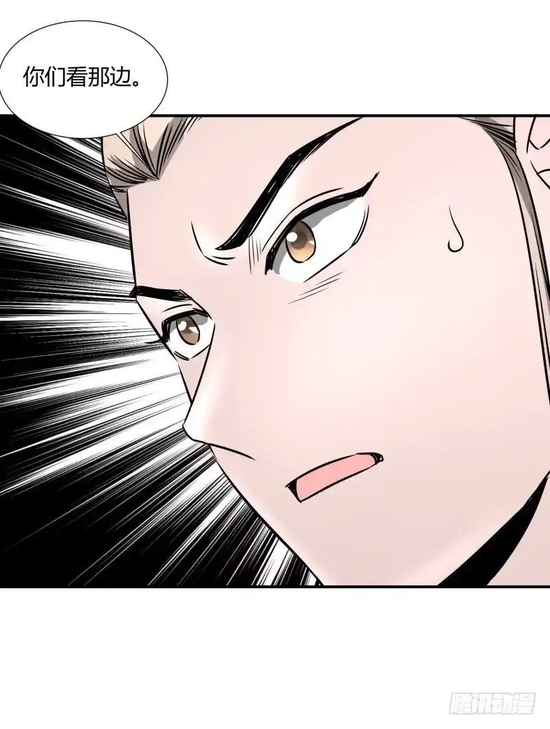 《爆宠狂妻之神医五小姐》二品丹药。 第26页