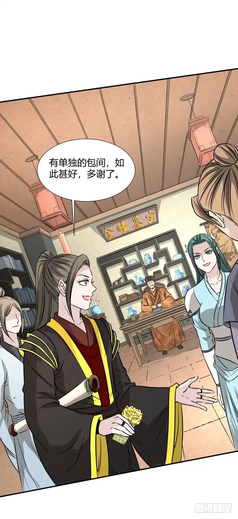 《爆宠狂妻之神医五小姐》二品丹药。 第23页