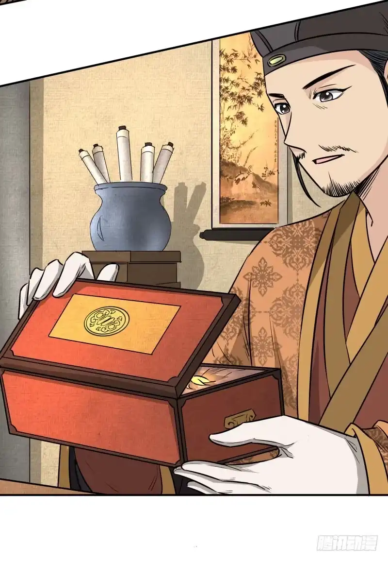 《爆宠狂妻之神医五小姐》二品丹药。 第12页