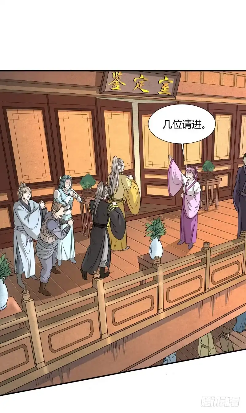 《爆宠狂妻之神医五小姐》二品丹药。 第8页