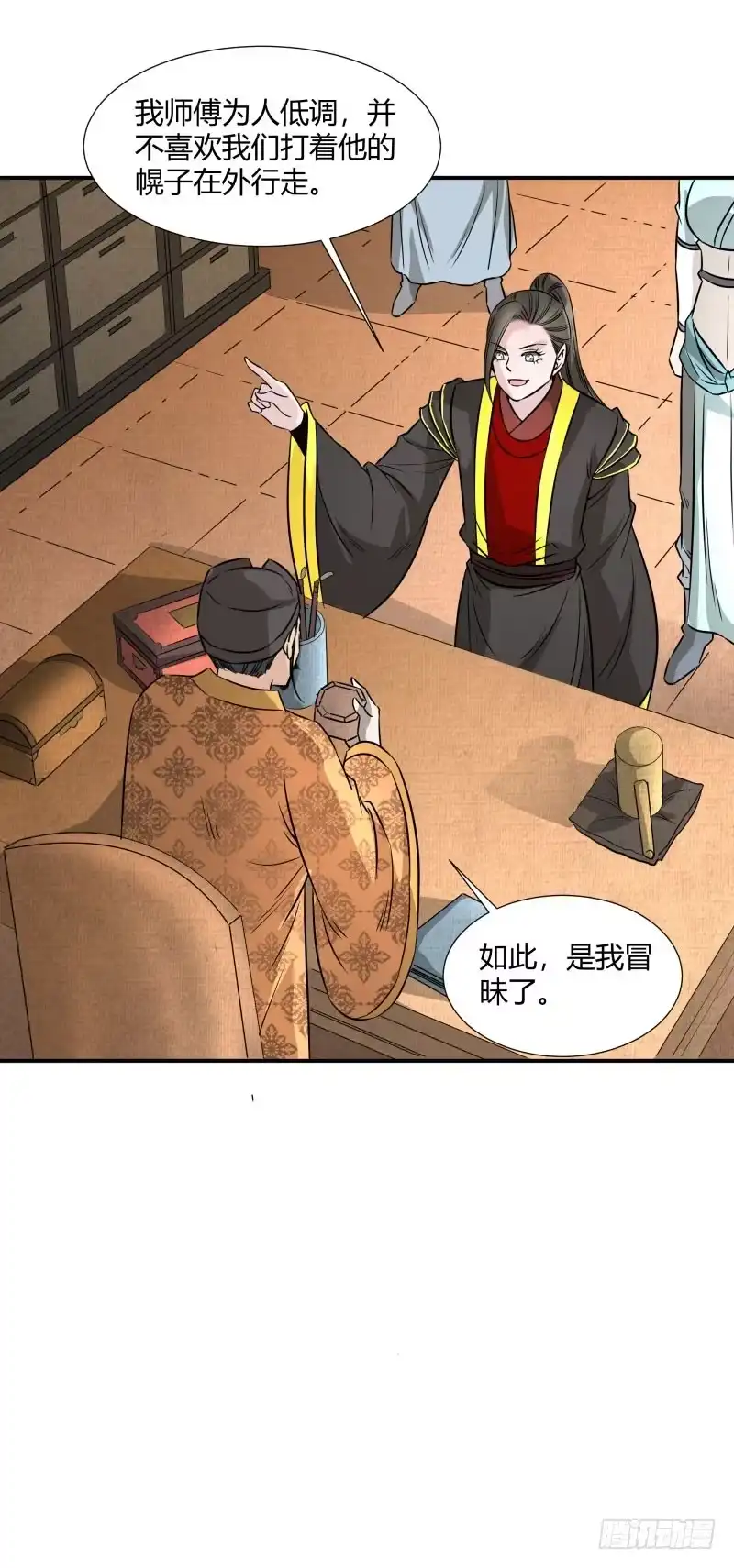 《爆宠狂妻之神医五小姐》二品丹药。 第21页