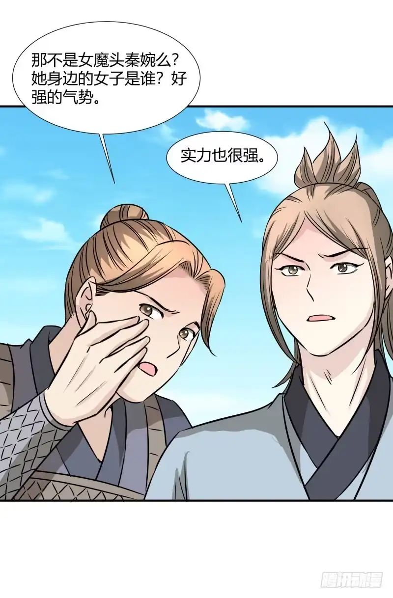 《爆宠狂妻之神医五小姐》二品丹药。 第30页