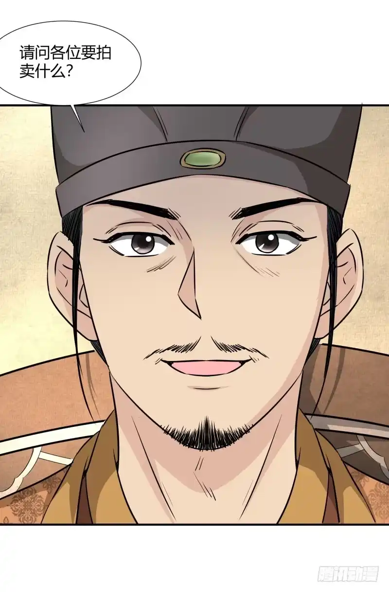 《爆宠狂妻之神医五小姐》二品丹药。 第10页