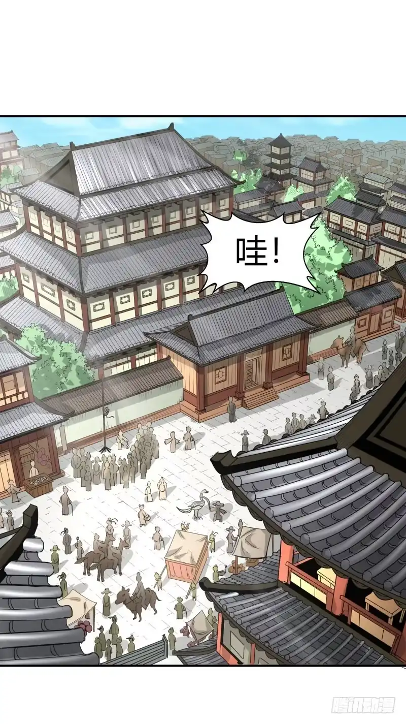 《爆宠狂妻之神医五小姐》二品丹药。 第1页