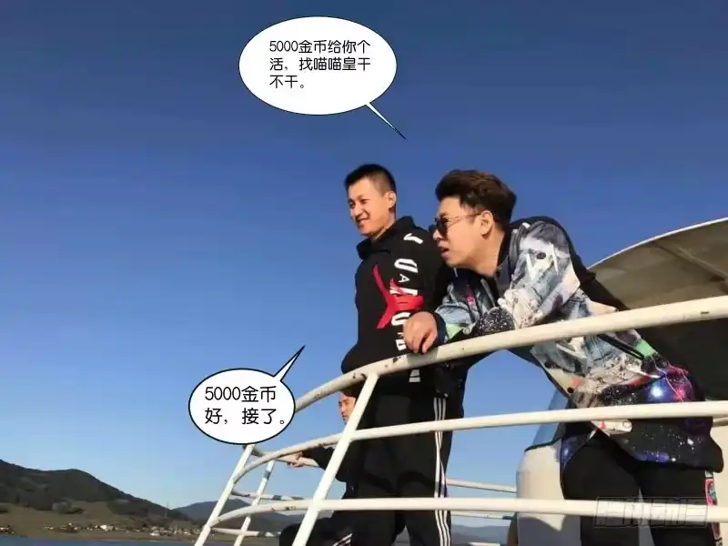 《爆宠狂妻之神医五小姐》喵！喵！喵！ 第3页