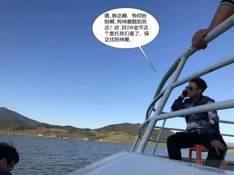 《爆宠狂妻之神医五小姐》喵！喵！喵！ 第2页