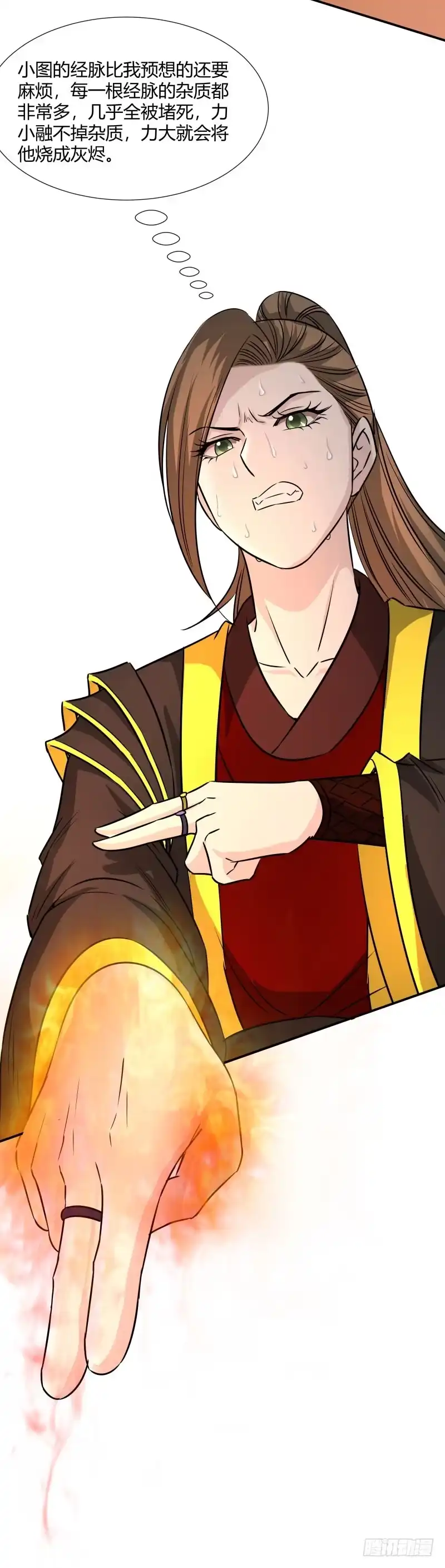 《爆宠狂妻之神医五小姐》逆天改命！ 第8页