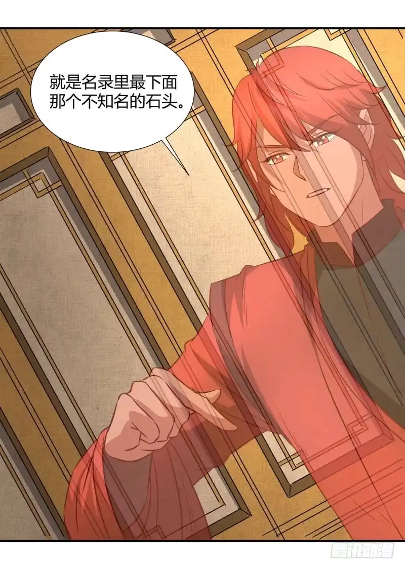 《爆宠狂妻之神医五小姐》逆天改命！ 第25页