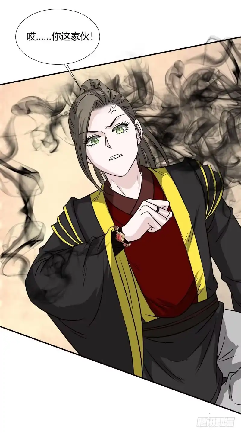 《爆宠狂妻之神医五小姐》逆天改命！ 第30页