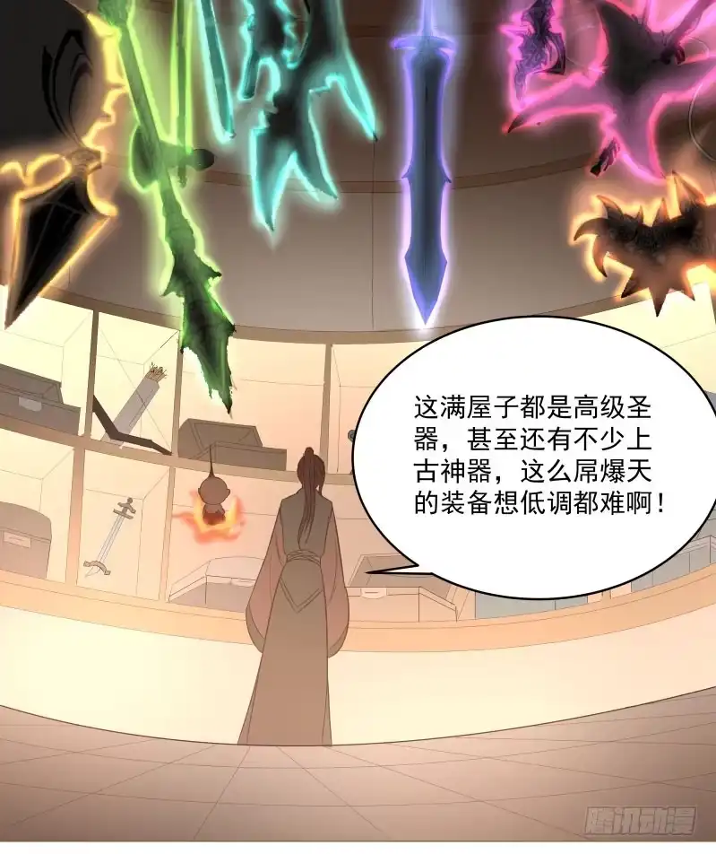 《爆宠狂妻之神医五小姐》14.就问你服不服？ 第1页
