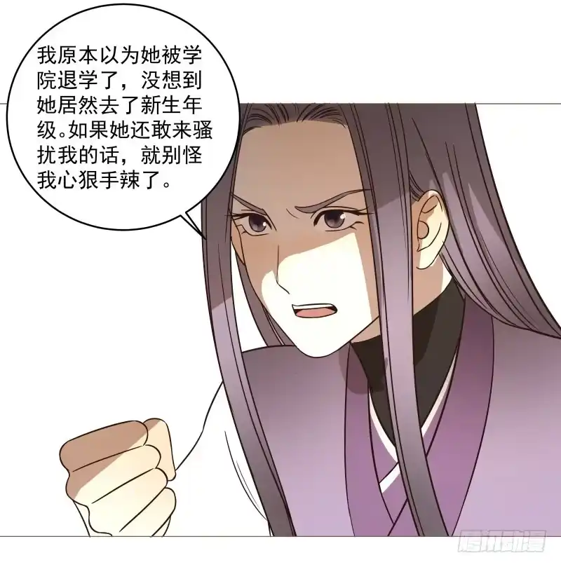 《爆宠狂妻之神医五小姐》14.就问你服不服？ 第7页