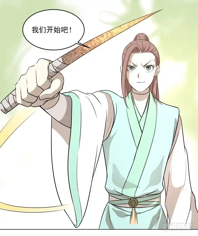 《爆宠狂妻之神医五小姐》14.就问你服不服？ 第18页