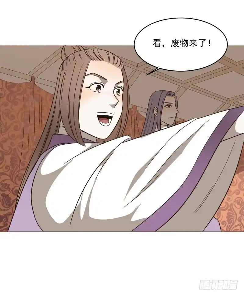 《爆宠狂妻之神医五小姐》14.就问你服不服？ 第8页