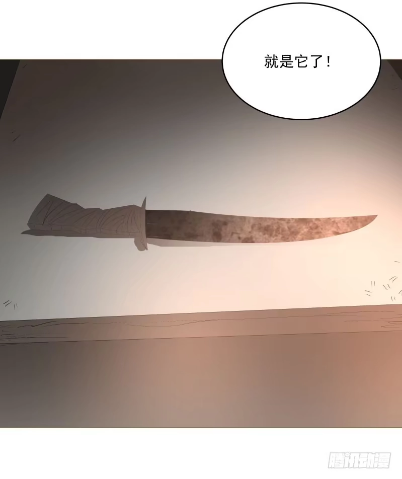 《爆宠狂妻之神医五小姐》14.就问你服不服？ 第2页