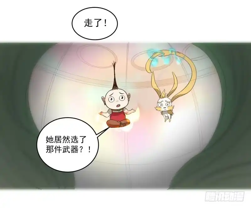 《爆宠狂妻之神医五小姐》14.就问你服不服？ 第4页