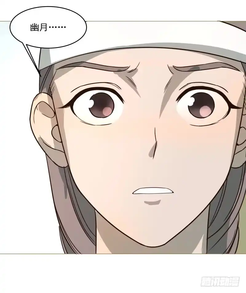 《爆宠狂妻之神医五小姐》14.就问你服不服？ 第17页
