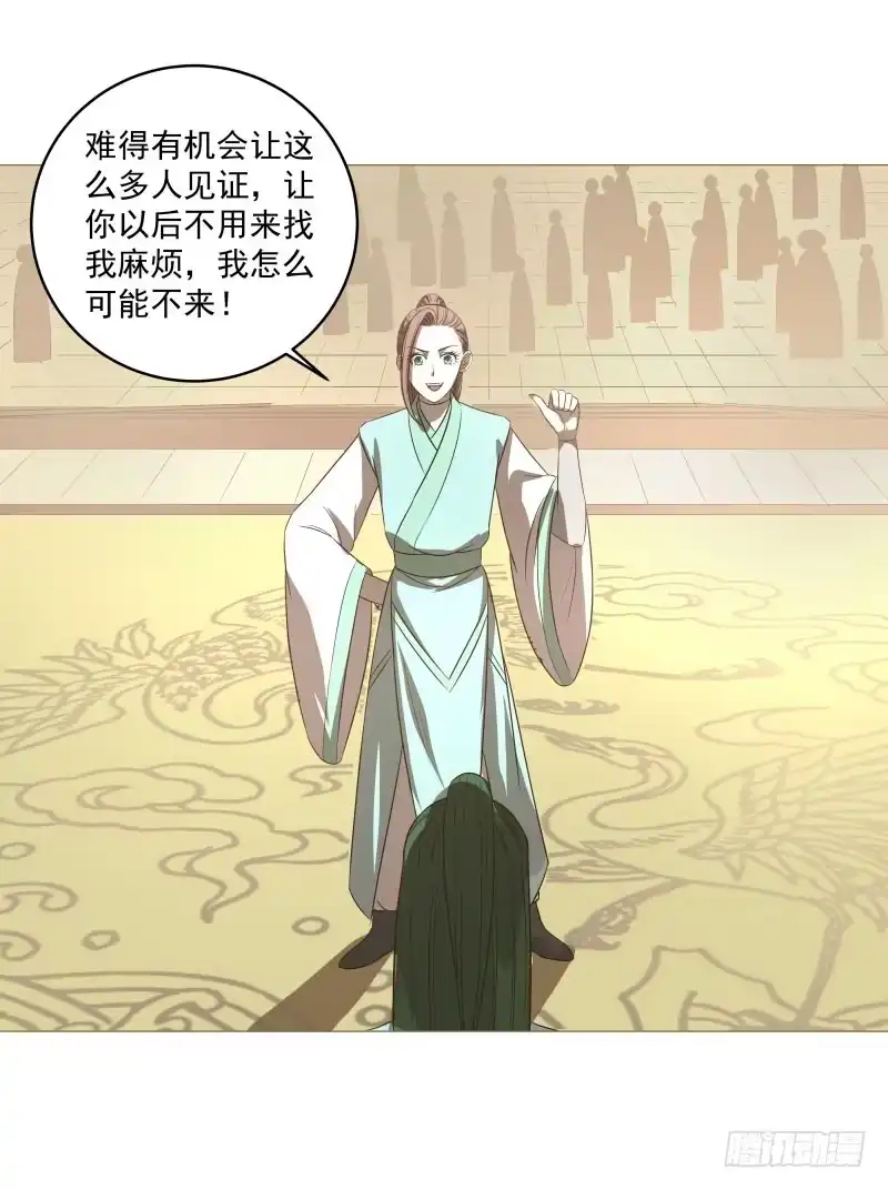《爆宠狂妻之神医五小姐》14.就问你服不服？ 第11页