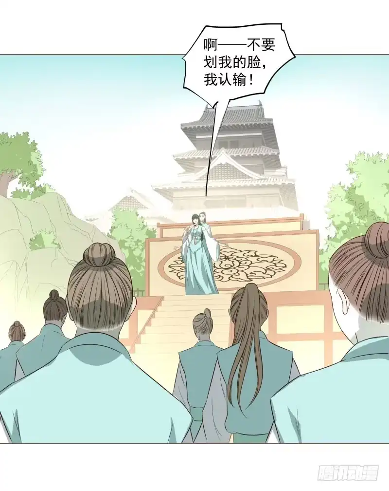 《爆宠狂妻之神医五小姐》14.就问你服不服？ 第30页