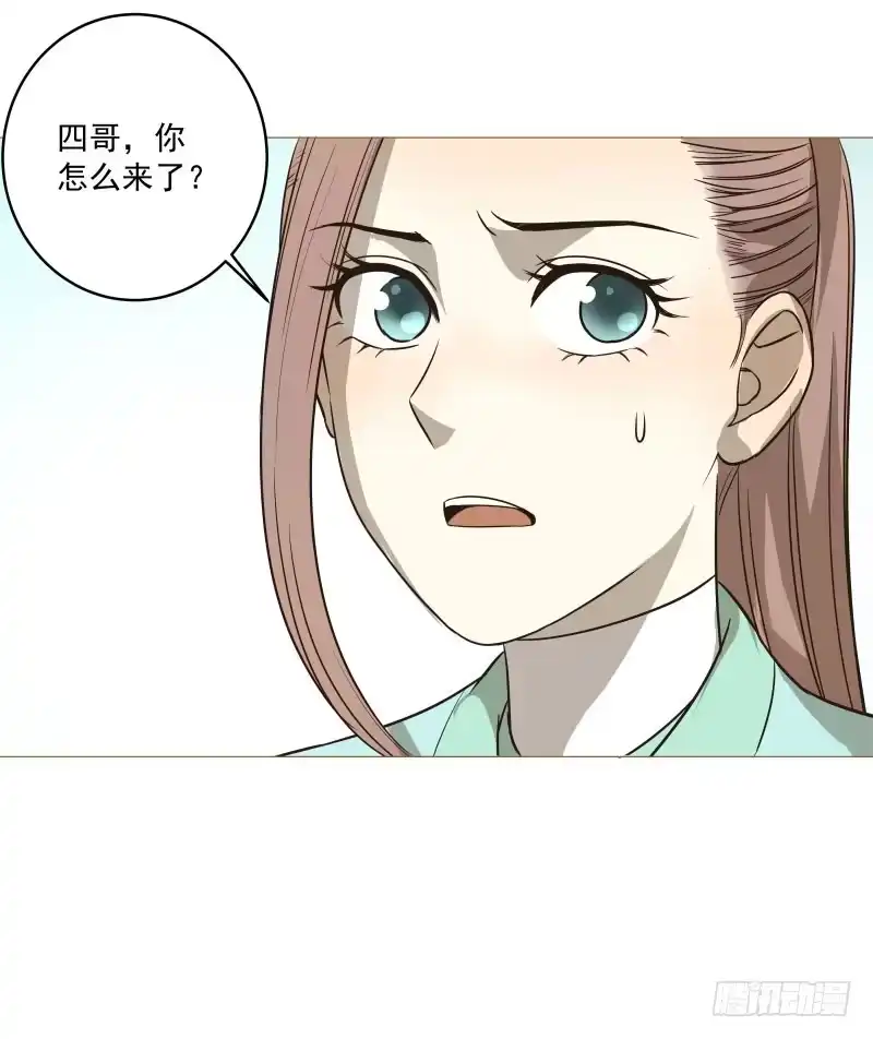 《爆宠狂妻之神医五小姐》14.就问你服不服？ 第14页
