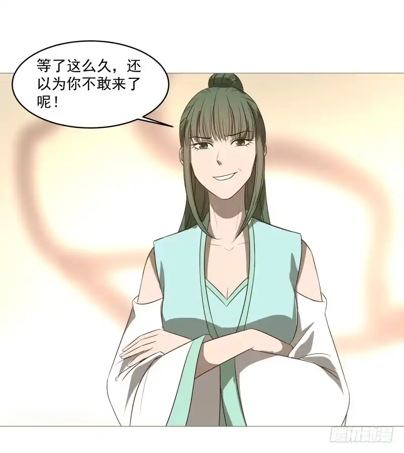 《爆宠狂妻之神医五小姐》14.就问你服不服？ 第10页