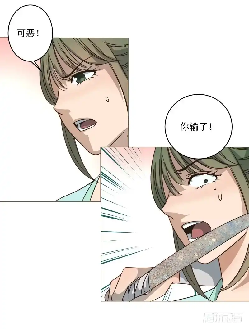 《爆宠狂妻之神医五小姐》14.就问你服不服？ 第36页