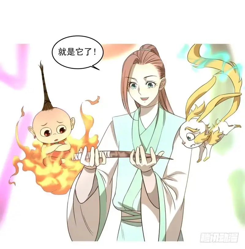 《爆宠狂妻之神医五小姐》14.就问你服不服？ 第3页