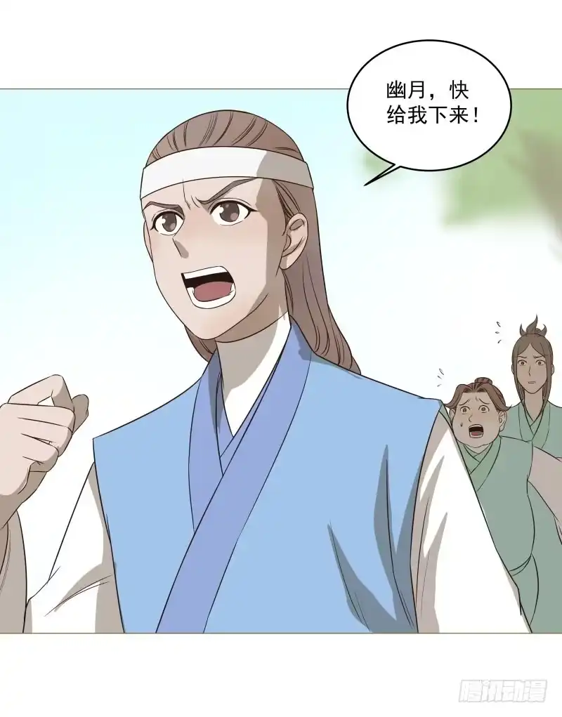 《爆宠狂妻之神医五小姐》14.就问你服不服？ 第13页