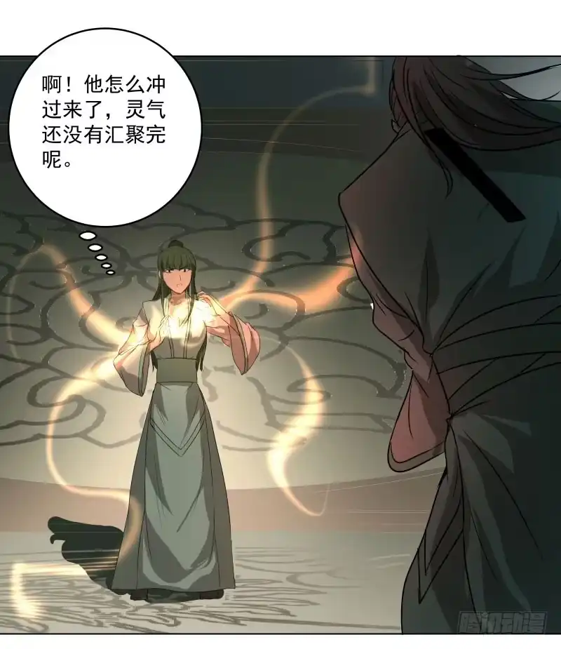 《爆宠狂妻之神医五小姐》14.就问你服不服？ 第27页