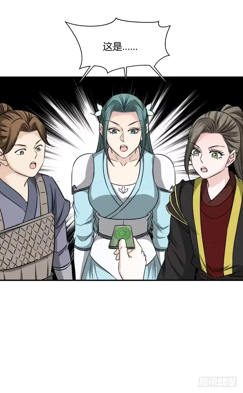 《爆宠狂妻之神医五小姐》金色丹药。 第4页