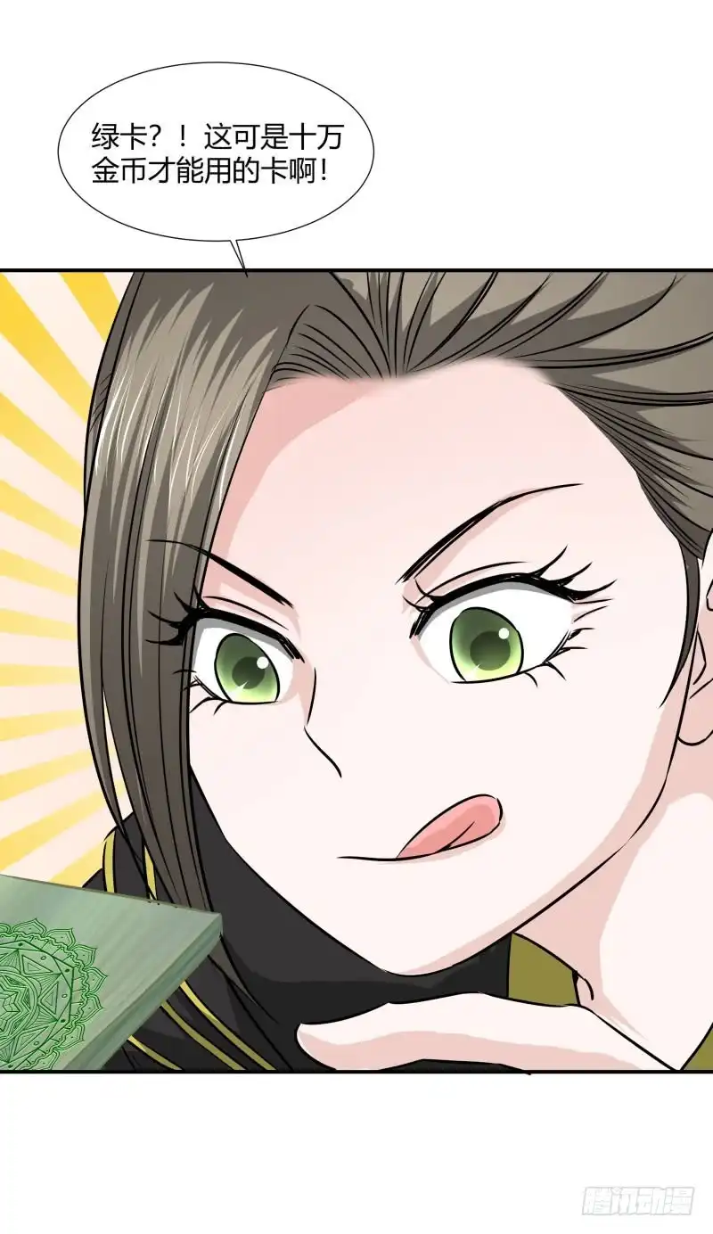 《爆宠狂妻之神医五小姐》金色丹药。 第5页