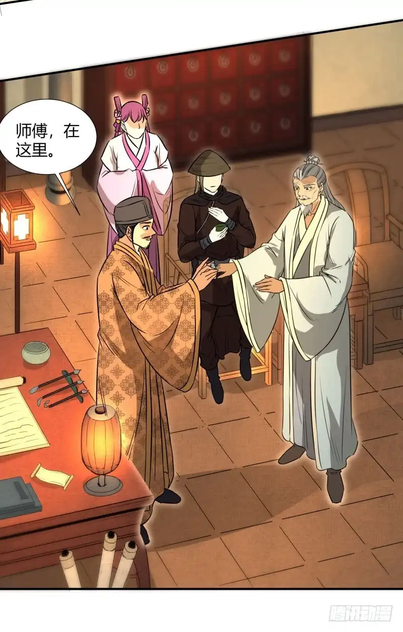 《爆宠狂妻之神医五小姐》金色丹药。 第30页