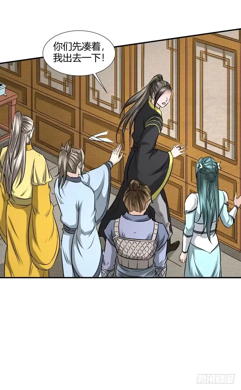 《爆宠狂妻之神医五小姐》金色丹药。 第11页