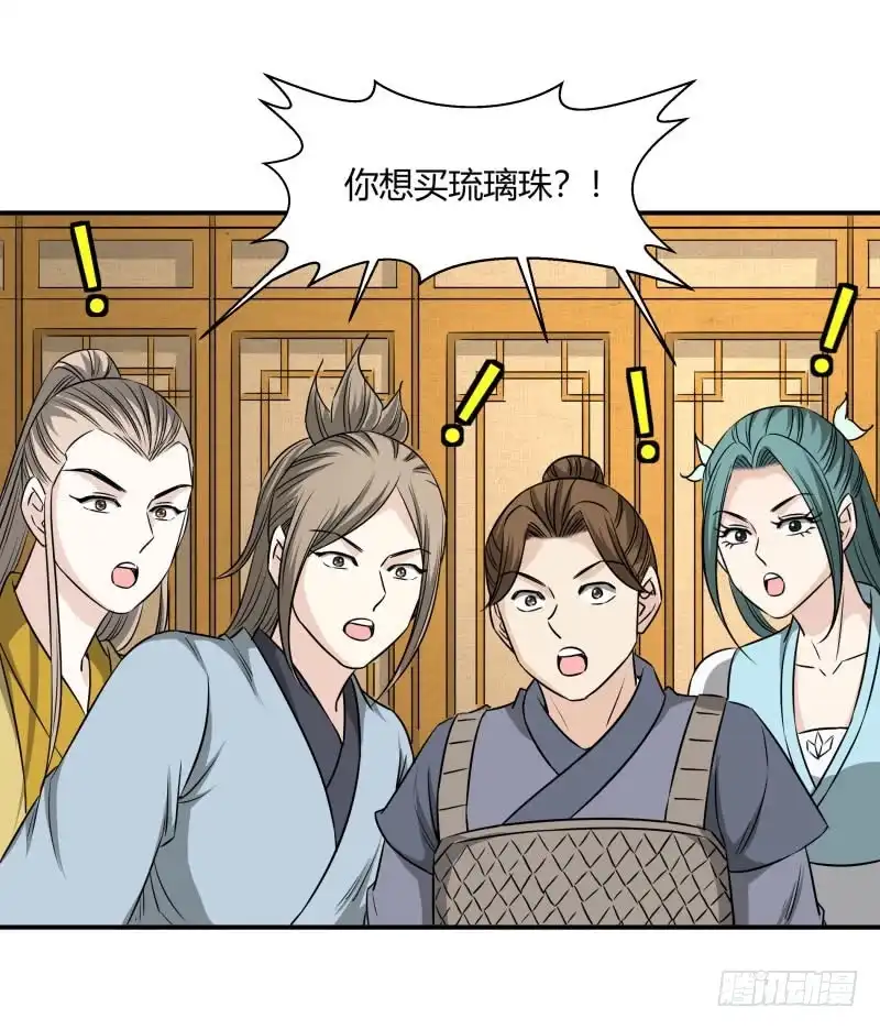 《爆宠狂妻之神医五小姐》金色丹药。 第1页