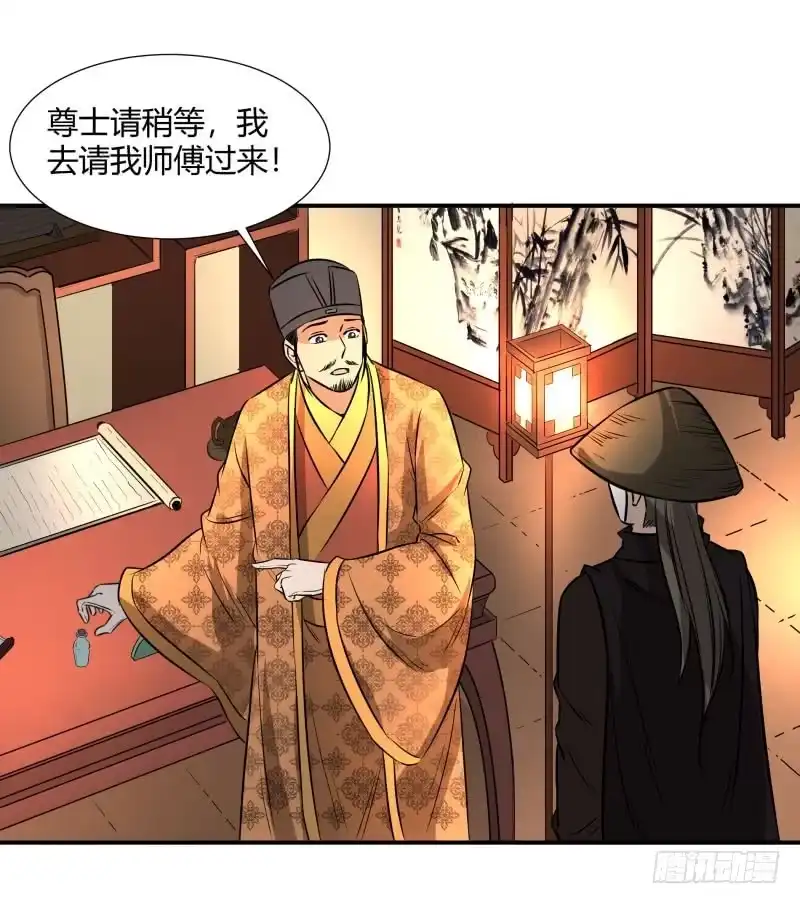 《爆宠狂妻之神医五小姐》金色丹药。 第26页