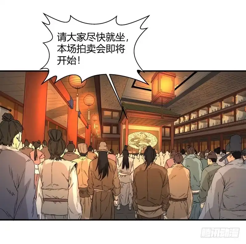 《爆宠狂妻之神医五小姐》好戏即将开始。 第16页