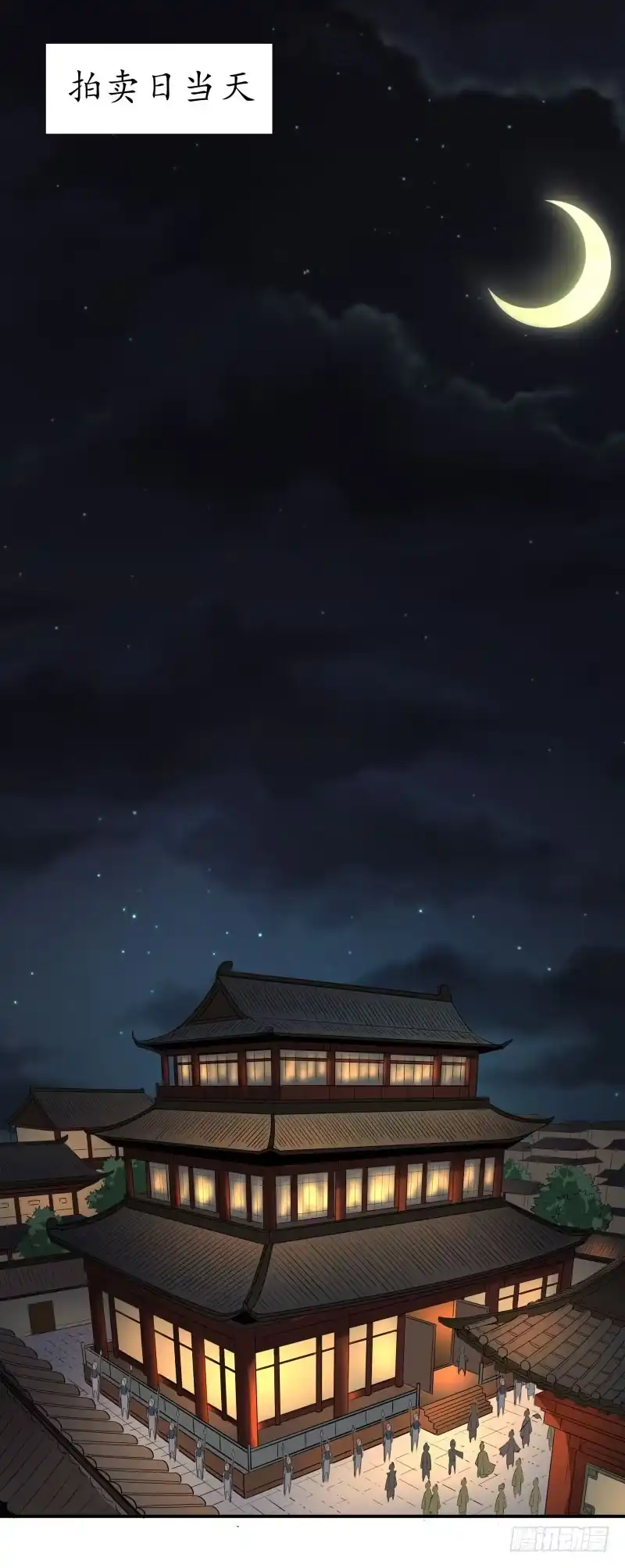 《爆宠狂妻之神医五小姐》好戏即将开始。 第15页