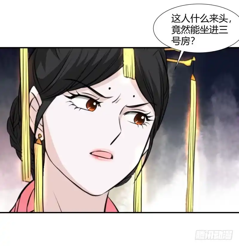 《爆宠狂妻之神医五小姐》好戏即将开始。 第29页