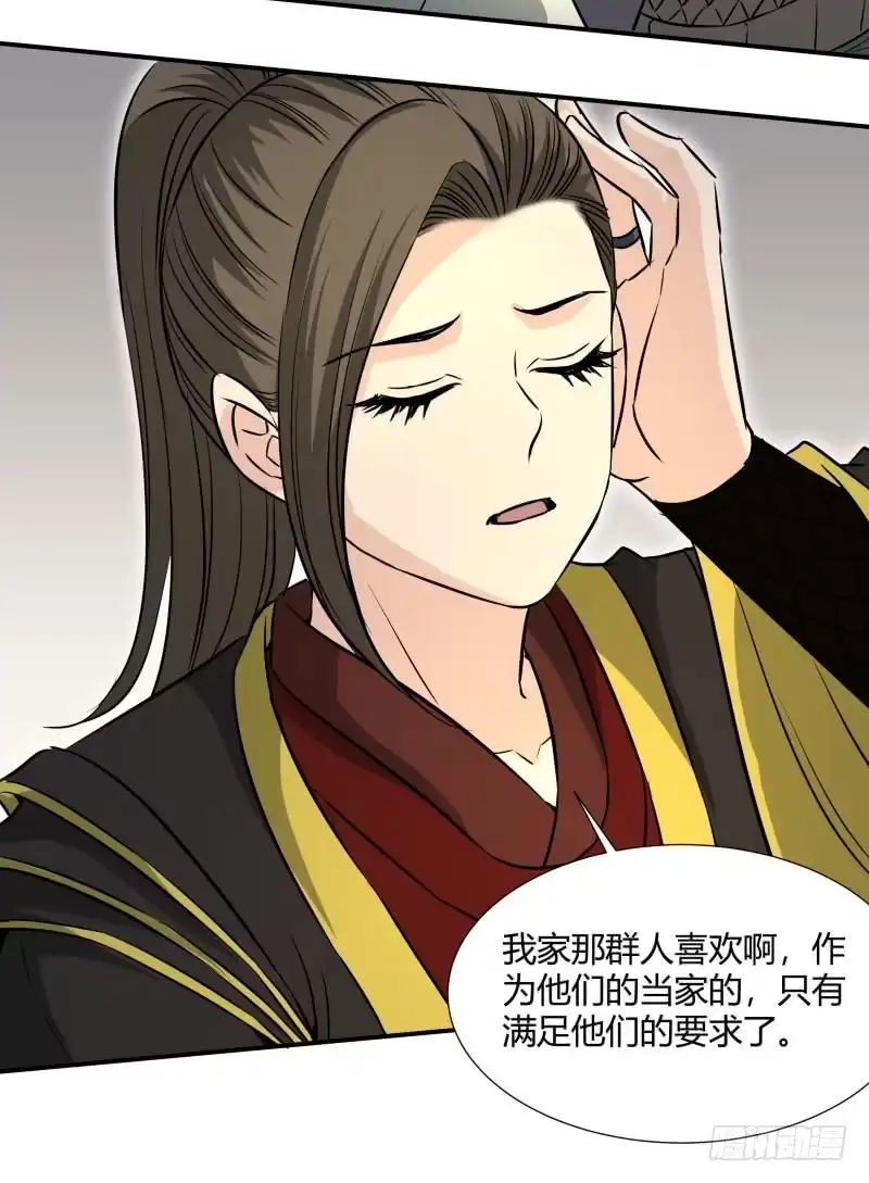 《爆宠狂妻之神医五小姐》好戏即将开始。 第6页