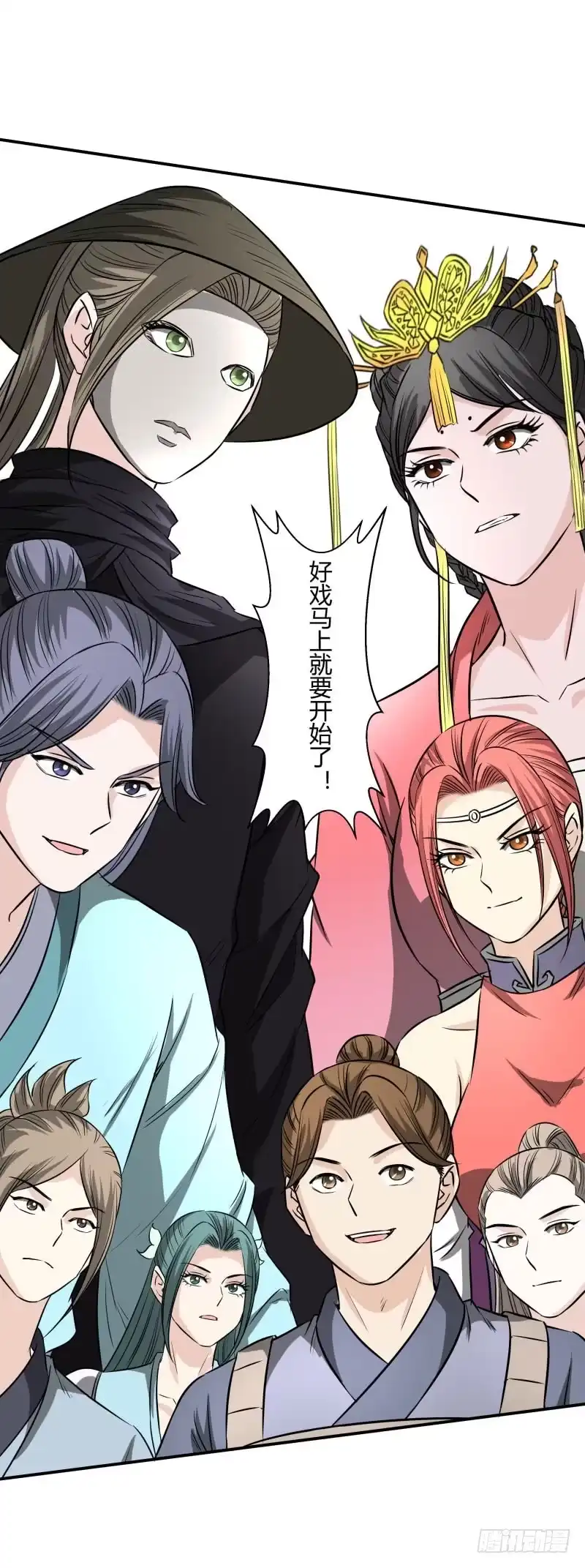 《爆宠狂妻之神医五小姐》好戏即将开始。 第33页