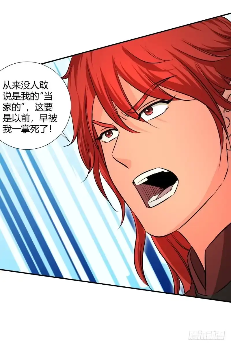 《爆宠狂妻之神医五小姐》好戏即将开始。 第7页