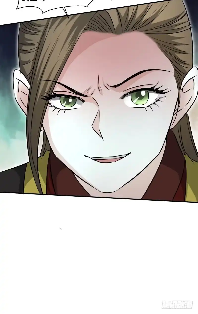 《爆宠狂妻之神医五小姐》好戏即将开始。 第10页