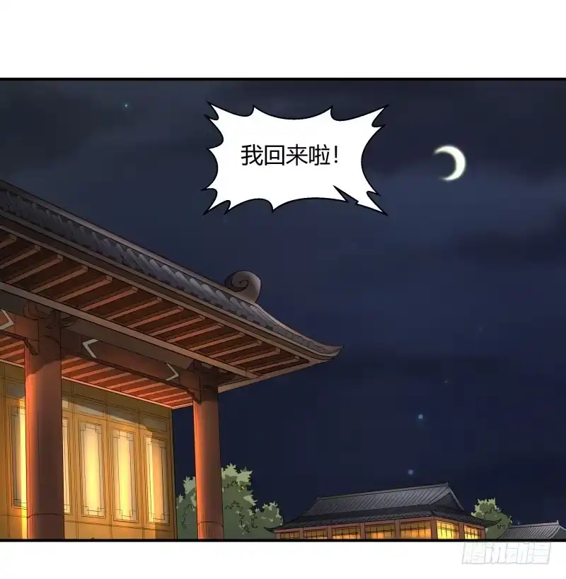 《爆宠狂妻之神医五小姐》好戏即将开始。 第1页