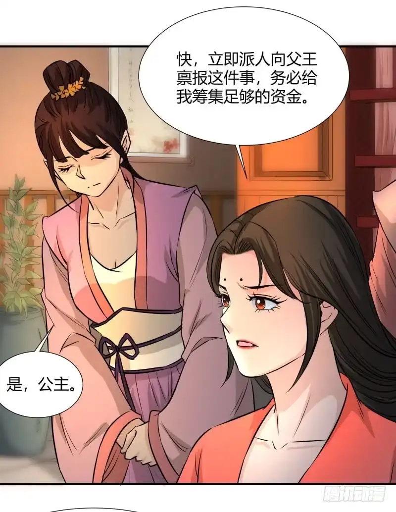 《爆宠狂妻之神医五小姐》好戏即将开始。 第13页