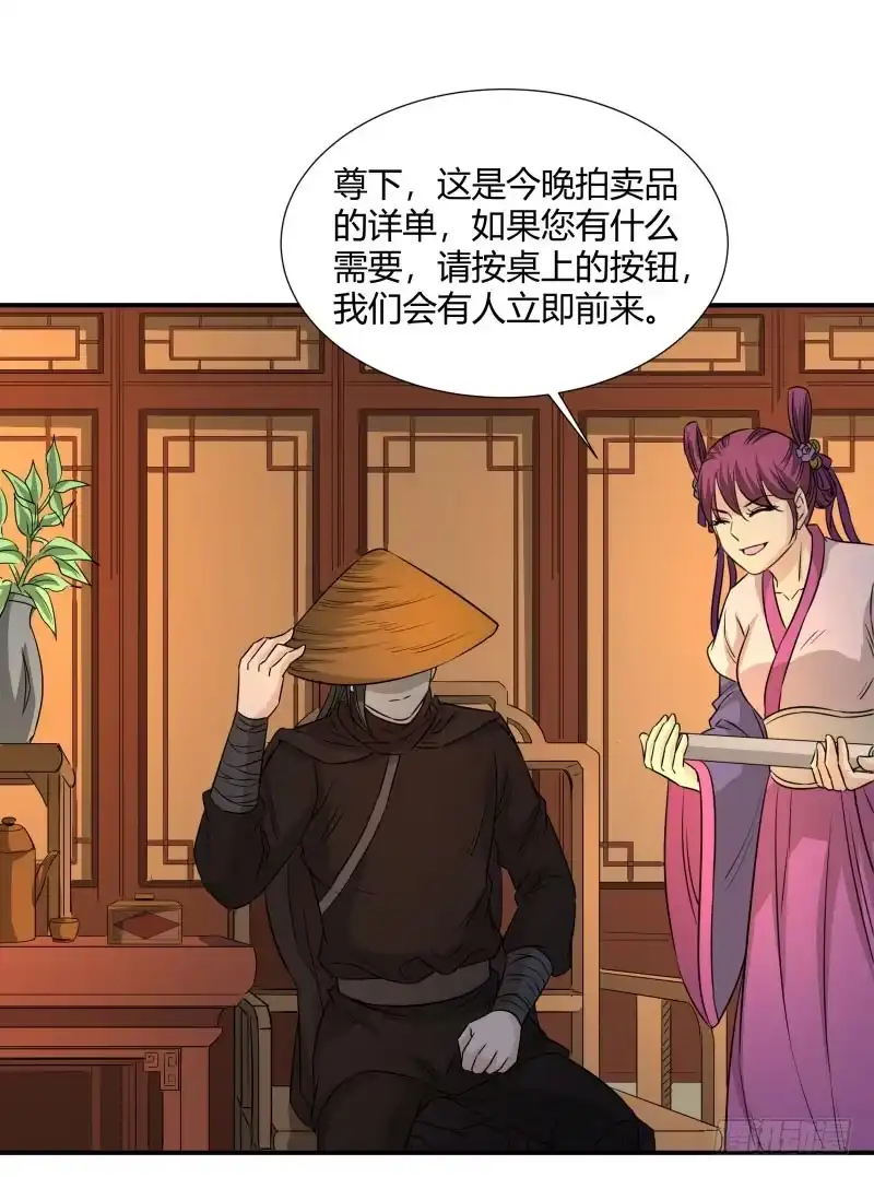 《爆宠狂妻之神医五小姐》好戏即将开始。 第28页