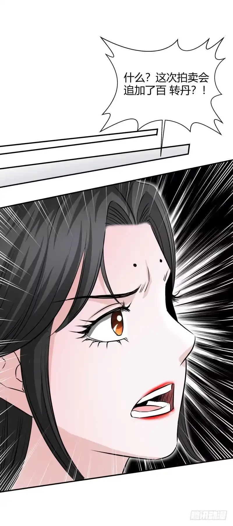 《爆宠狂妻之神医五小姐》好戏即将开始。 第11页