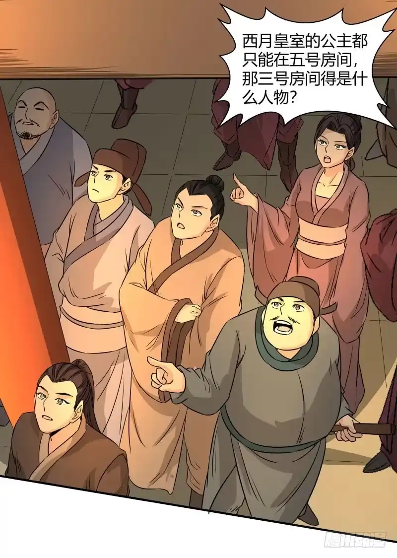 《爆宠狂妻之神医五小姐》好戏即将开始。 第27页