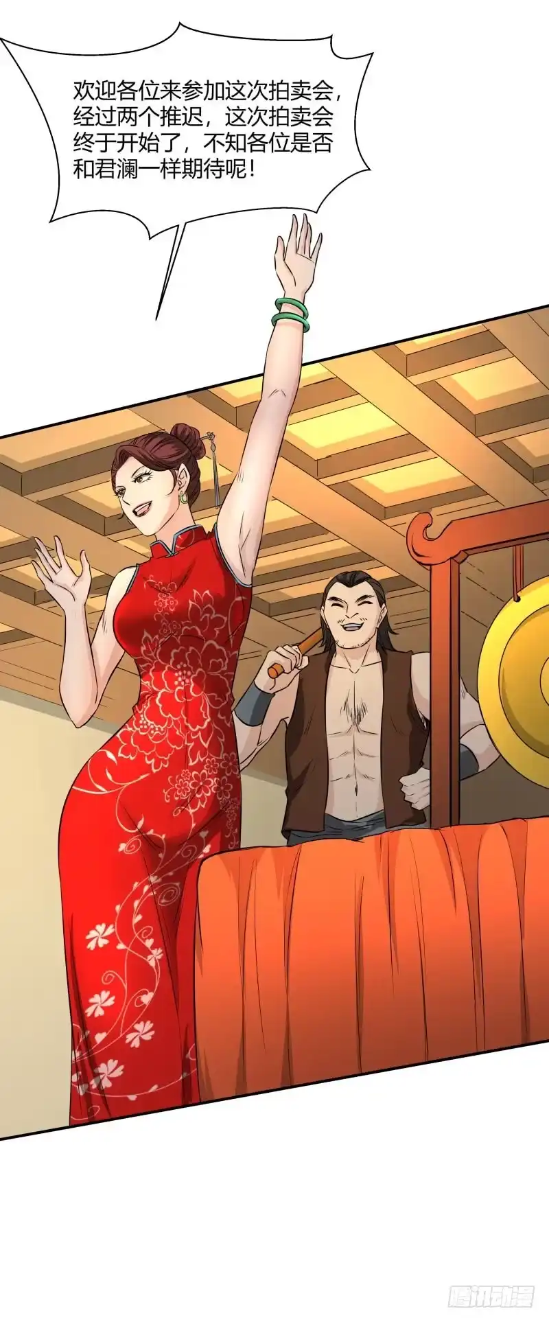 《爆宠狂妻之神医五小姐》好戏即将开始。 第32页