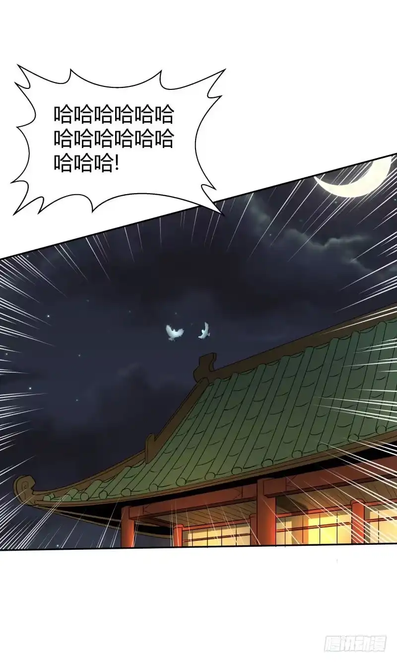 《爆宠狂妻之神医五小姐》搁脚石。 第33页
