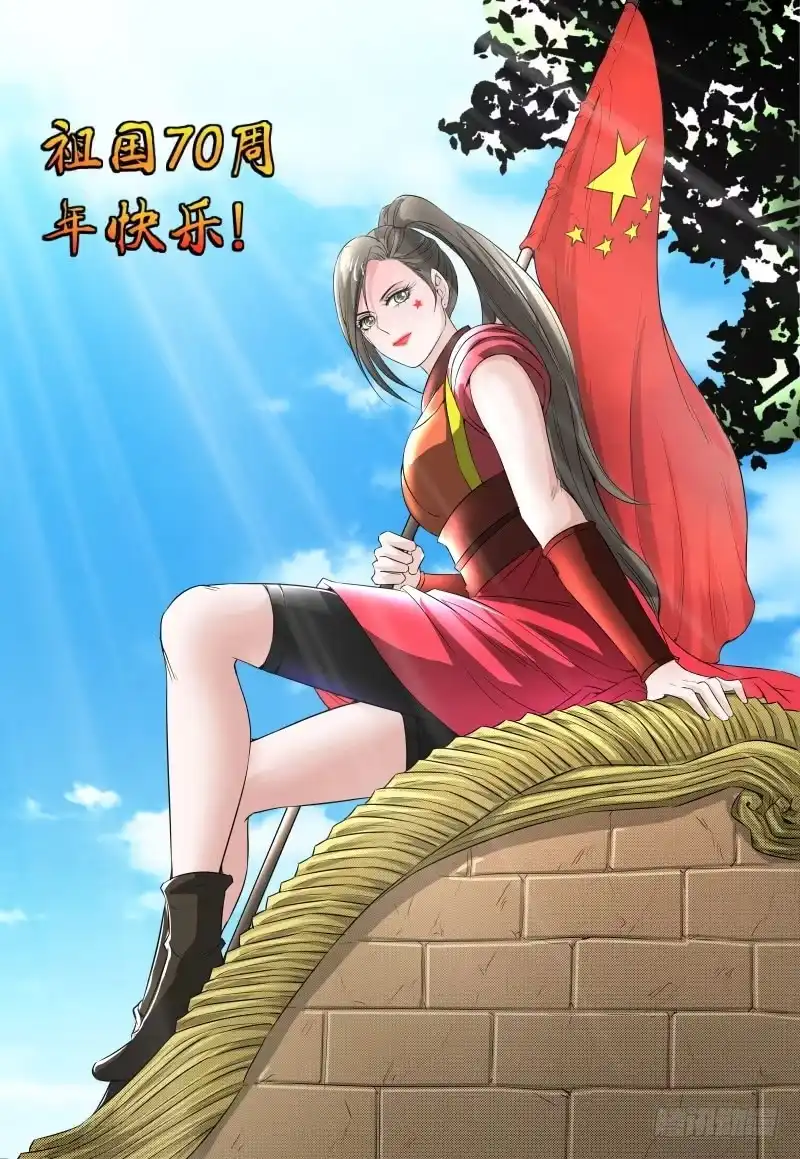 《爆宠狂妻之神医五小姐》搁脚石。 第34页