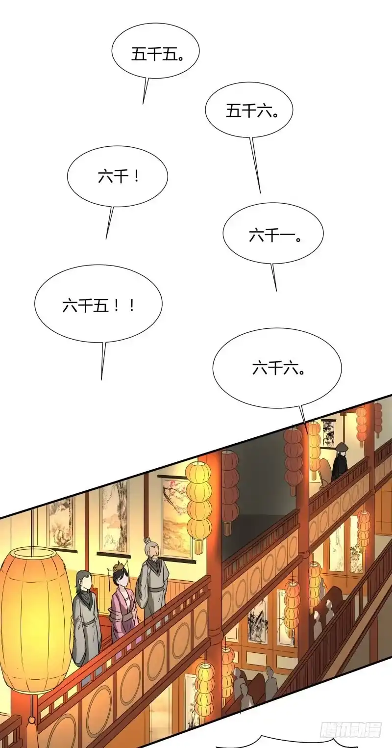 《爆宠狂妻之神医五小姐》搁脚石。 第30页